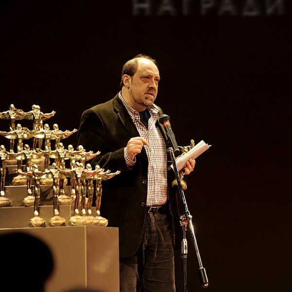 Aвторски колектив: Николай Йорданов, Ромео Попилиев, Камелия Николова, Виолета Дечева, Йоана Спасова