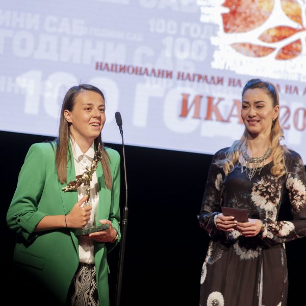 Поля Йорданова