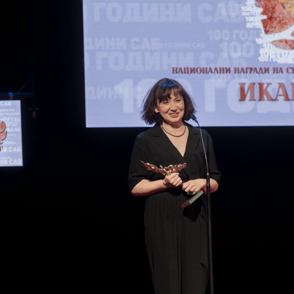 Радена Вълканова