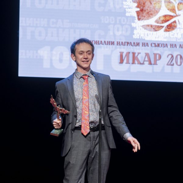 Александър Тонев