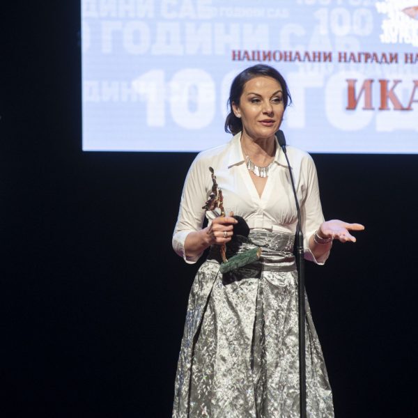 Гергана Стоянова