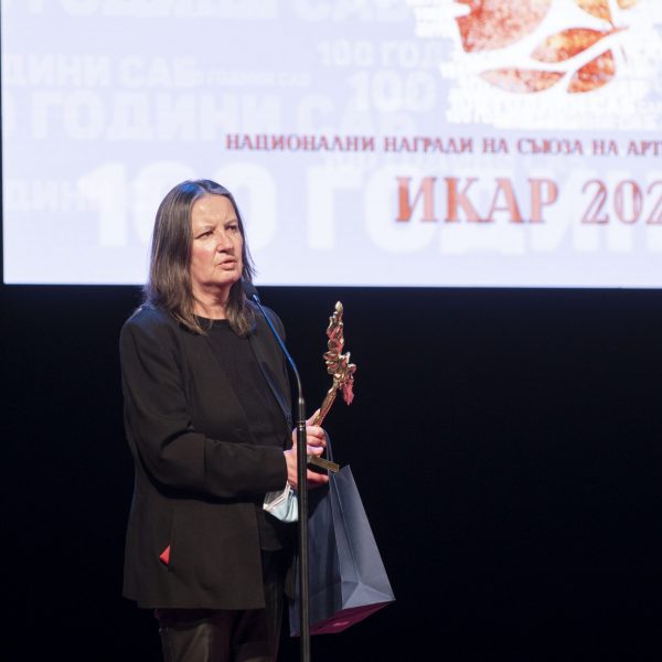 Боклук