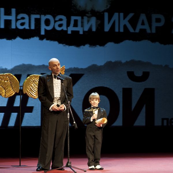 Сашо Петров Койчев и Алекс Сашов Койчев