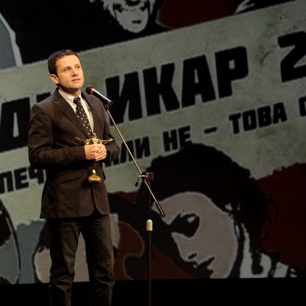 Явор Гърдев